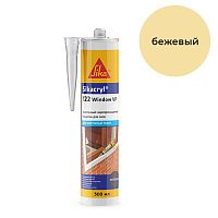 Sikacryl®-122 Window VP, 300 мл, Бежевый оконный герметик акриловый для наружных работ, картридж